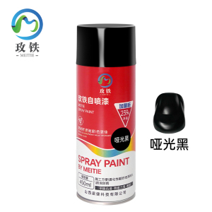 玫铁 快干型自喷漆 哑光黑450ml 瓶