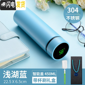 三维工匠智能保温杯男女士便携水杯子简约学生创意个性潮流大容量测温茶杯 浅湖蓝(礼盒装)