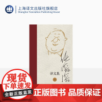 任溶溶译文集(全二十卷) 儿童文学翻译家 经典译作 首次结集出版 精装 上海译文出版社 正版