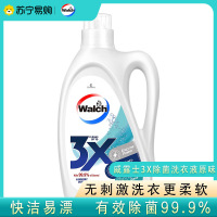威露士(Walch)3x洗衣液3L原味 酵素配方除菌99%除螨去污洁净三效合一持久留香洗衣液