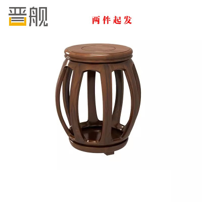 晋舰 靠背椅配套桌椅单人坐椅家用木凳商用办公椅功夫泡茶椅 鼓凳两件起发