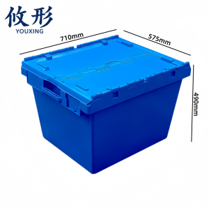 攸形 带盖塑料箱