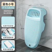 [补贴10%]洗衣板搓衣板家用洗衣服防滑宿舍学生洗袜子神器加厚塑料小号搓板 [小号]卡式搓衣板-蓝色