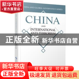 正版 China and international anti-terrorism 李伟,范娟荣,杨溪