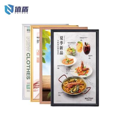 值盾 ZSYDON 制度牌 职责牌 500*700mm