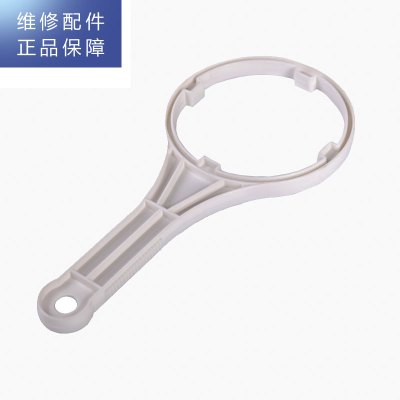 帮客材配 惠而浦净水器R50C61、R50C62、R50C63净水机 十寸滤瓶大扳手