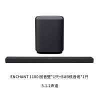 哈曼卡顿Enchant 1100杜比全景声家庭院音箱5.1.2家用电视无线蓝牙回音壁音响