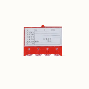 晖旭源 料签 磁性标签 四轮75*100mm(红色)