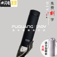 三维工匠316不锈钢保温杯男女士学生杯韩版便携定制大容量泡茶水杯子 500-玄青黑-单只免费刻字