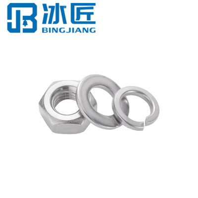 冰匠 304不锈钢六角螺母平弹垫套装 套