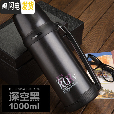 三维工匠保温壶便携户外不锈钢水壶家用暖水瓶车载旅游大容量保温杯 黑色1000