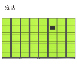 寇店智能快递柜小区快递自提柜派件柜室外寄存柜信报箱储物柜一主三幅87格