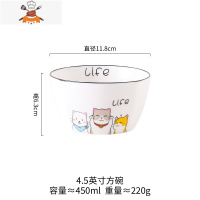 碗家用单个创意个性精致可爱吃饭碗卡通小碗日式陶瓷微波炉米饭碗 敬平