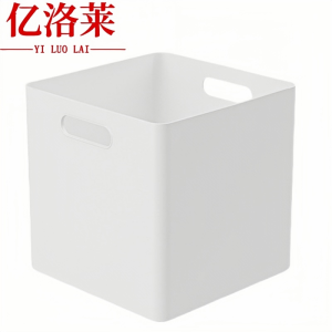 亿洛莱 收纳箱 32.5cm 个