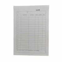 记录单 记录本 A4 本