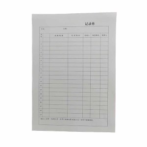 记录单 记录本 A4 本