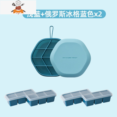 冻冰块模具食品级硅胶冰格家用创意自制小冰块储存盒带盖制冰器 敬平 浅蓝三件套[共24颗]