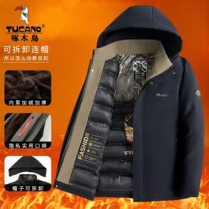 啄木鸟加绒加厚男士棉衣冬季新款商务休闲保暖棉服爸爸冬装外套