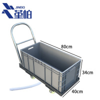 堇柏 移动拖把池 80cm 个