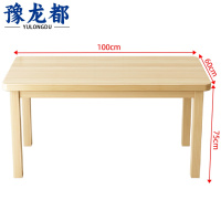 豫龙都 餐桌 1m 张