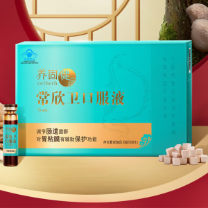 无限极常欣卫口服液 调节肠道菌群 10ml*60支/盒