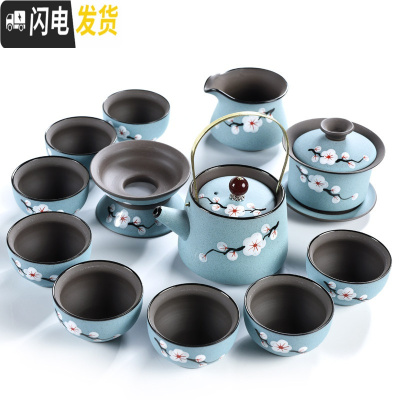 三维工匠中式原矿手绘紫砂泥功夫茶具套装家用办公茶壶盖碗茶杯泡茶器 手绘梅花紫砂浅蓝提梁壶-13头