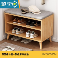 敬平家用门口现代简约小户型进门鞋柜坐凳一体收纳凳简易鞋架子