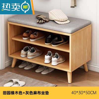 敬平家用门口现代简约小户型进门鞋柜坐凳一体收纳凳简易鞋架子