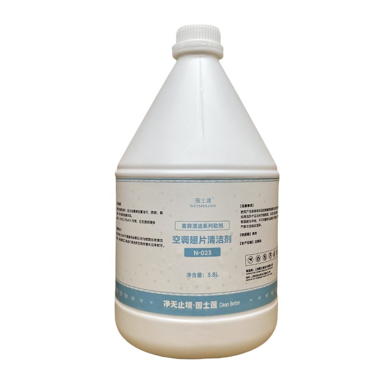 围士莲 空调翅片清洁剂 N-023 桶