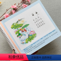 [正版]唐诗三百首全集小学版彩图注音唐诗300首完整版儿童学古诗书5-6-7-9岁小学生常见古诗书一二年级课外书幼儿早