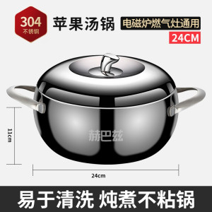 赫巴兹不锈钢不粘锅小锅汤锅泡面热牛奶宝宝婴儿家用辅食奶锅1310