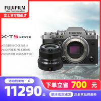 富士X-T5/XF23F2套机 银色标配 微单 便携三向翻折屏静太拍摄4020万像素复古XT5 数码T5 4020万像素 1.6亿像素拍摄 复古全能