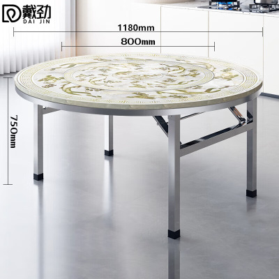 戴劲不锈钢内置转盘圆桌折叠桌带转盘1.18米内置0.8转盘全彩年年有鱼