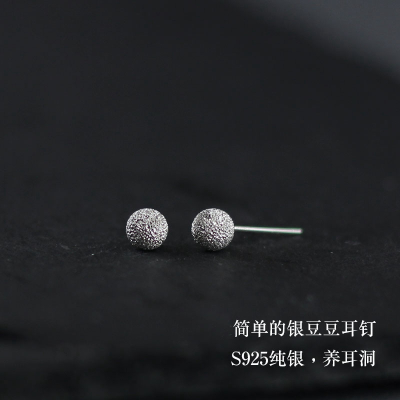 925纯银耳钉女不过敏养耳洞简约百搭小巧精致纯银小球磨砂银豆豆送女朋友老婆情人节七夕生日礼物