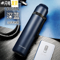 三维工匠保温杯女士便携可爱316简约男大容量学生水杯500小巧杯子 500深蓝-级316送杯套杯刷刻字