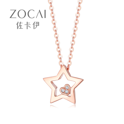佐卡伊18k玫瑰金五角星星钻石吊坠女彩金镶钻锁骨链吊坠（现货/不含链）