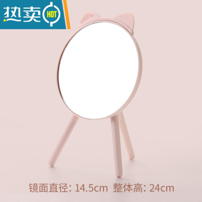 敬平化妆镜台式桌面便携小手持可立宿舍随身梳妆镜子女收纳盒学生可爱便携式用镜 自带小梳子+可调节[三角粉]