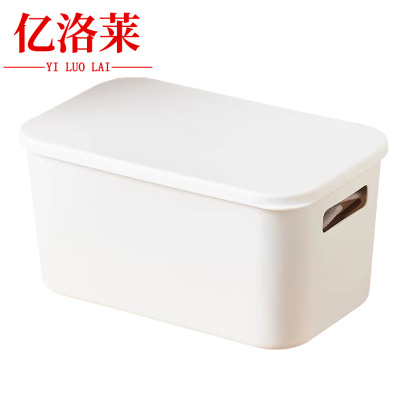亿洛莱 储物箱 28.6*17.5*14.5cm 个