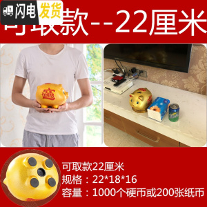 三维工匠存钱罐小大人用家用储蓄罐储钱罐儿童不可取只进不出大容量 单个长度22厘米(可取钱)