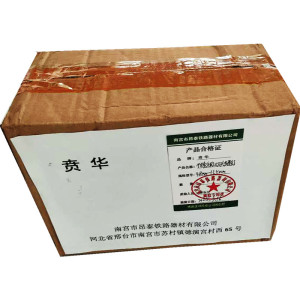 贲华不锈钢双头螺钉9.8mm-13.5mm 套