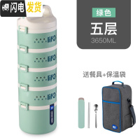 三维工匠304不锈钢保温饭盒2多层3双层4韩国儿童学生餐盒成人上班族便当盒 绿色5层[餐具+保温袋]级大容量