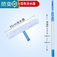 敬平上水器毛头清洁工具擦玻璃刮35cm替换布白色加厚伸缩杆涂水器抹水 3.6M银杆+蓝色涂水器擦玻璃器