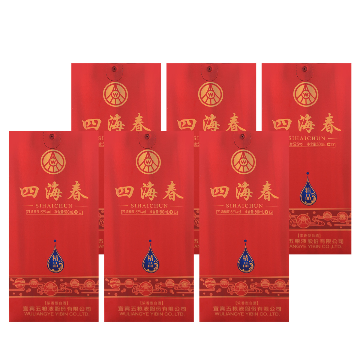 宜宾五粮液股份公司 四海春精品 52度 浓香型白酒500ml*6瓶 整箱装