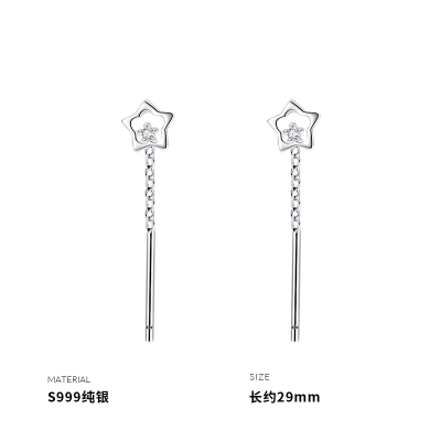 999纯银星星耳线女耳钉耳环耳饰简约小众新款养耳配饰通勤送女朋友老婆情人节七夕生日礼物