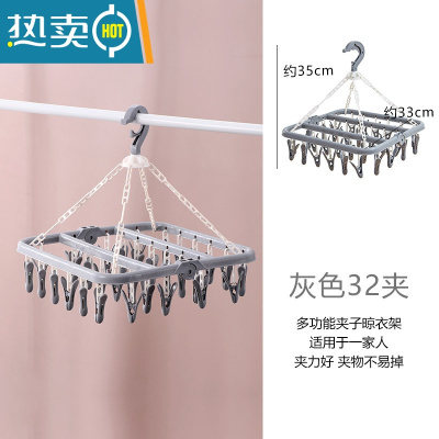 敬平晾衣架多夹子家用器多功能防风婴儿晒袜子宝宝内衣裤可折叠衣架 灰色 1个衣夹