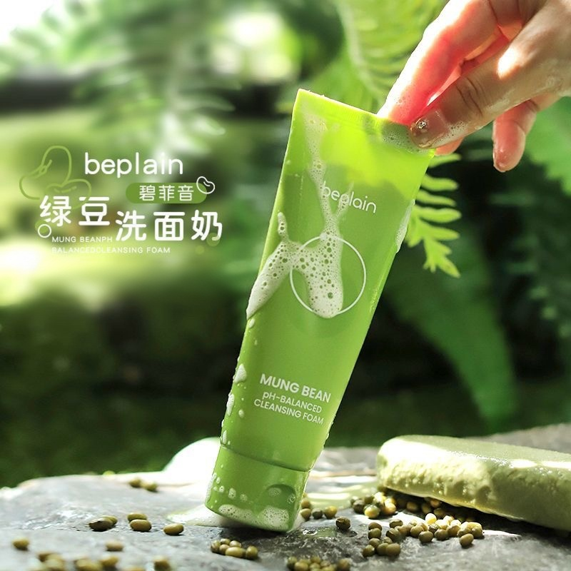 碧菲音韩国 beplain碧菲音绿豆洗面奶女氨基酸洁面乳深层清洁温和舒缓 绿豆洗面奶80ml