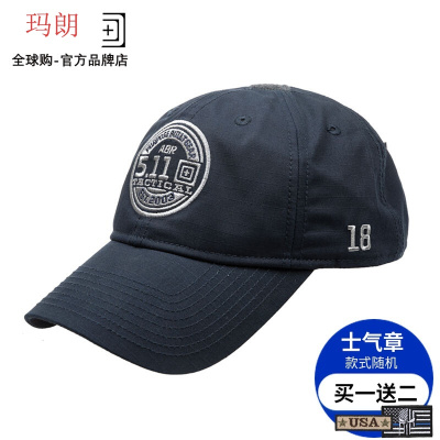 珂卡慕(KEKAMU)武特战美国棒球帽新款刺绣LOGO战术帽户外透气排汗遮阳帽89477防护执勤海蓝鸭舌帽默认颜色默认尺寸