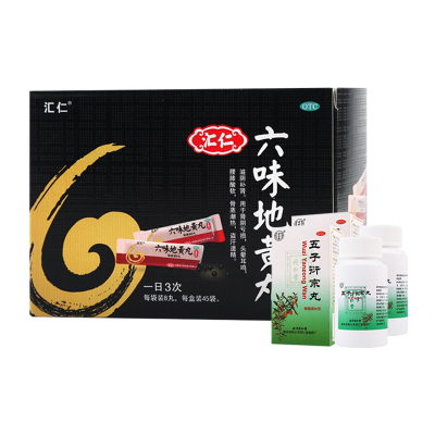 汇仁牌六味地黄丸360丸+2盒五子衍宗丸30g滋阴补肾腰膝酸软肾虚肾亏男女补肾药丸剂健脾益肾