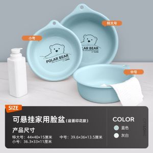 禧天龙Citylong简约圆形容器盆 塑料耐用不透明国产家居装饰