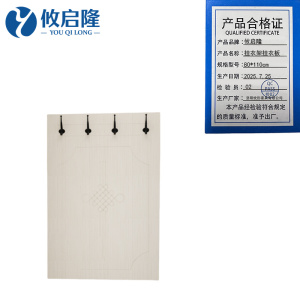 攸启隆